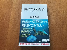 私たちにできること